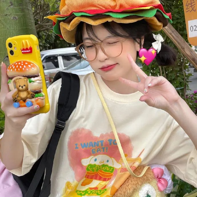 外来人